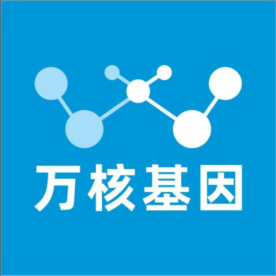 宜春袁州万核基因亲子鉴定